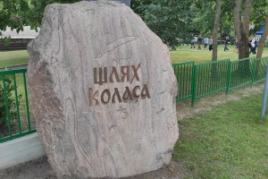 “Беларускі гістарычны часопіс” прыняў удзел у Рэспубліканскім свяце песні, паэзіі і народных рамёстваў да 100-годдзя паэмы Якуба Коласа “Новая зямля”